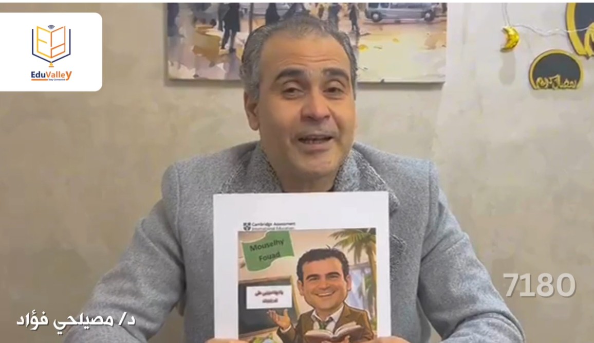 IG Arabic 7180 Revision june 2026