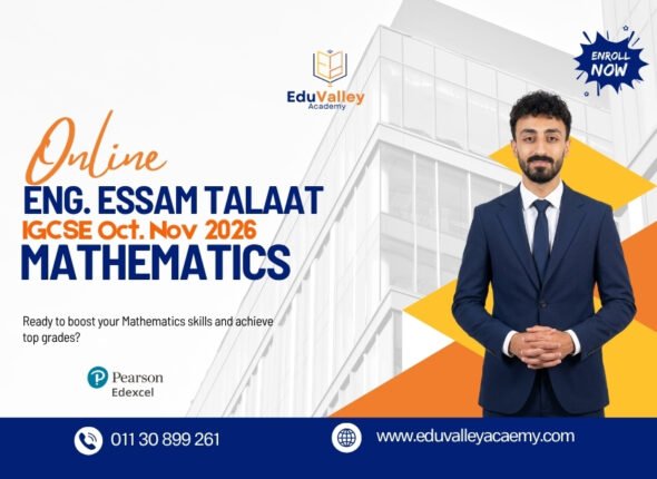 Essam Talaat