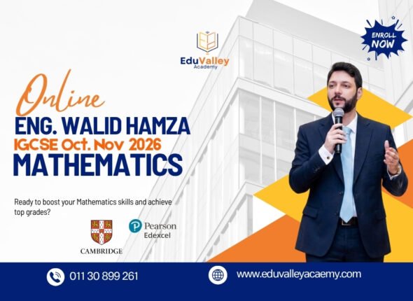 Walid Hamza