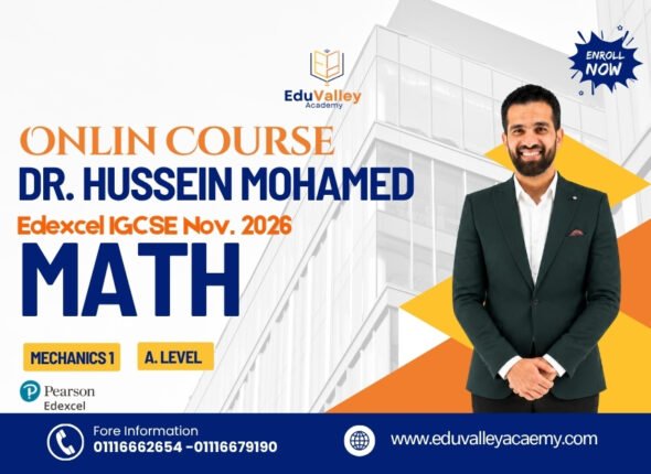 HUSSIEN MOHAMED M1