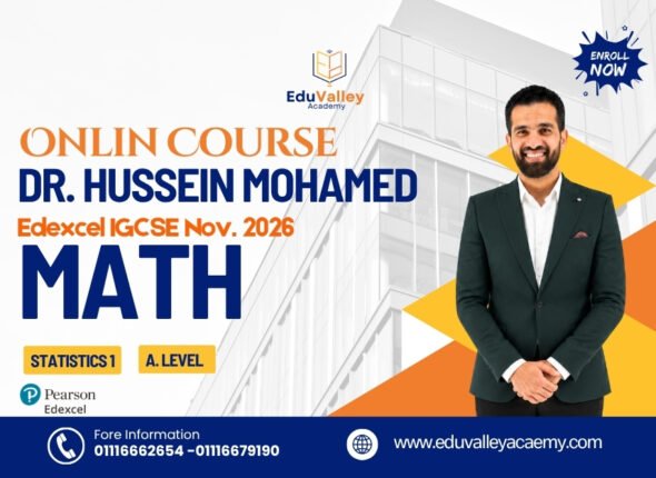 HUSSIEN MOHAMED S1