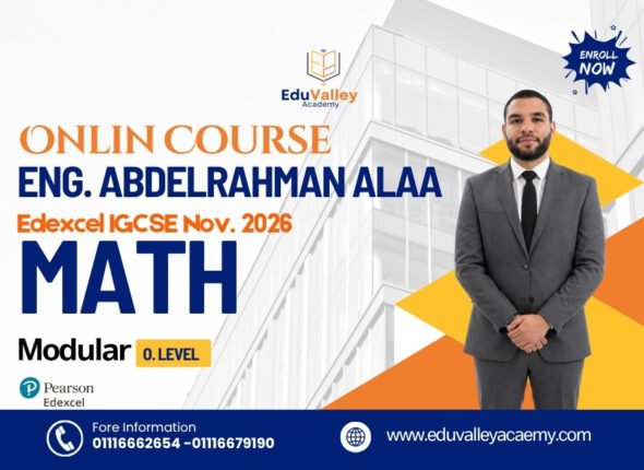 eng. Abdelrahman Alaa