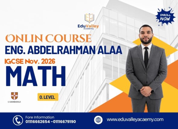 eng. Abdelrahman Alaa CAMBRIDGE