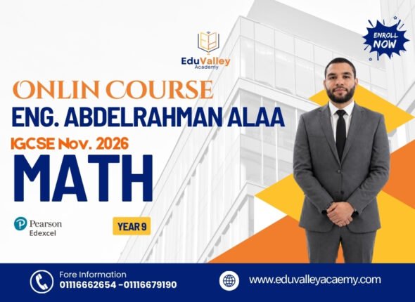eng. Abdelrahman Alaa Y9