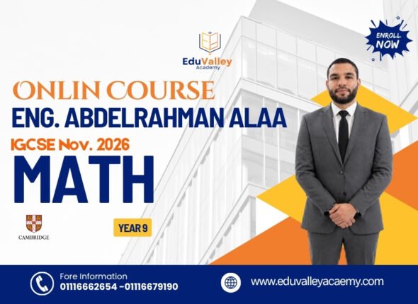 eng. Abdelrahman Alaa Y9 CAMBRIDGE