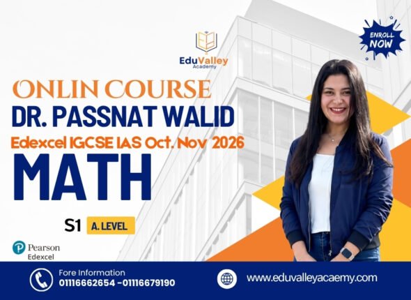 passant walid s1